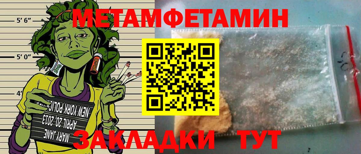 Амфетамин  Вход с VPN  Касимов  АМФ VHQ 