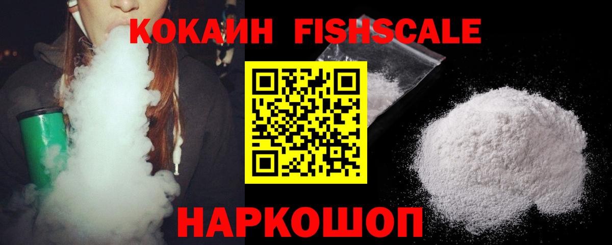 Cocaine 98%  Вход с VPN  Касимов 