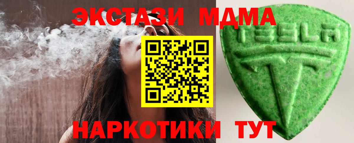 Ecstasy круглые Касимов