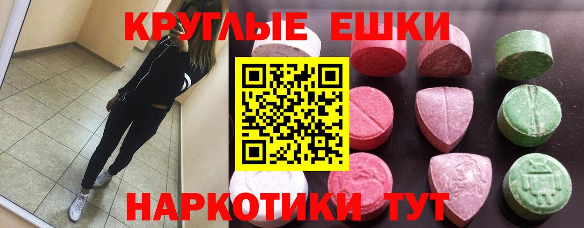 Ecstasy DUBAI  Вход с VPN  Ecstasy  Касимов 