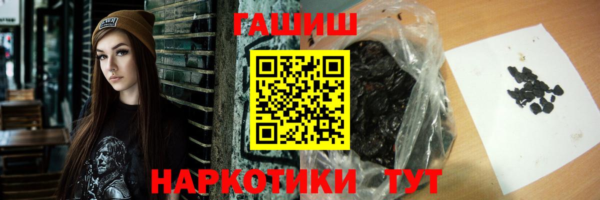 магазин  наркотиков  Гашиш Premium  Гашиш Ice-O-Lator  Вход с VPN  Касимов 