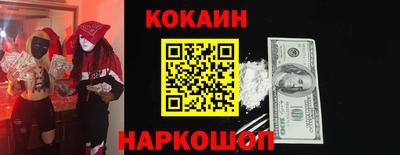 синтетический гашиш Коммунар