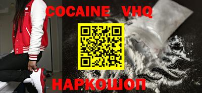 синтетический гашиш Коммунар