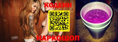 дурь Комсомольск-на-Амуре