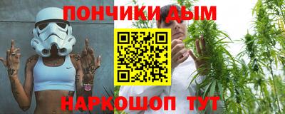 синтетический гашиш Коммунар
