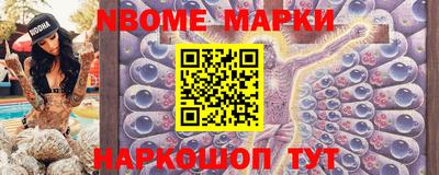 синтетический гашиш Коммунар