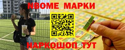 дурь Комсомольск-на-Амуре