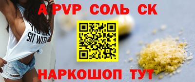герыч Конаково
