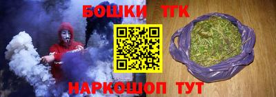 синтетический гашиш Коммунар