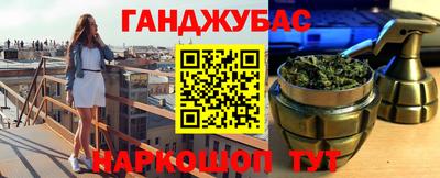 дурь Комсомольск-на-Амуре