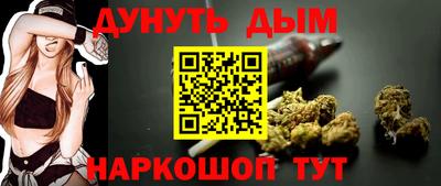 прущая мука Краснознаменск