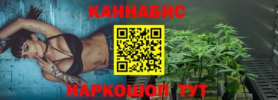 синтетический гашиш Коммунар