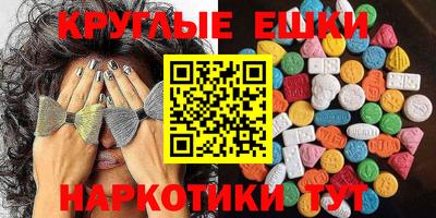 синтетический гашиш Коммунар