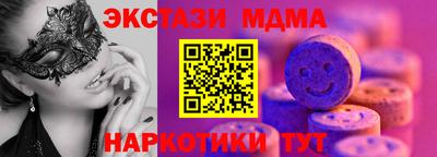 синтетический гашиш Коммунар