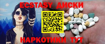 MDMA Краснодар
