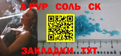 синтетический гашиш Коммунар
