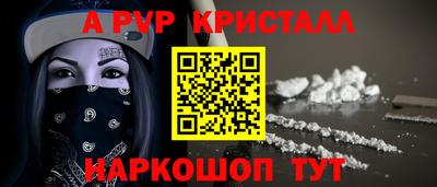 герыч Конаково