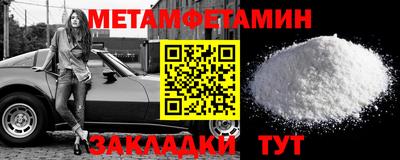 синтетический гашиш Коммунар