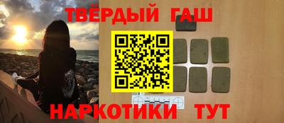 дурь Комсомольск-на-Амуре