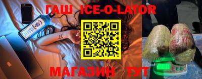 герыч Конаково
