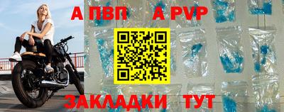 синтетический гашиш Коммунар