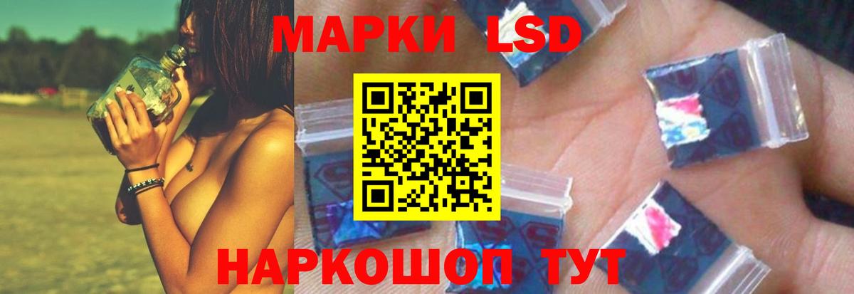 Лсд 25 экстази кислота  Лсд 25 экстази кислота  LSD-25 экстази  Касимов  Вход с VPN 