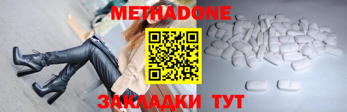 kraken как войти  Метадон мёд  Вход с VPN  МЕТАДОН methadone  Касимов 