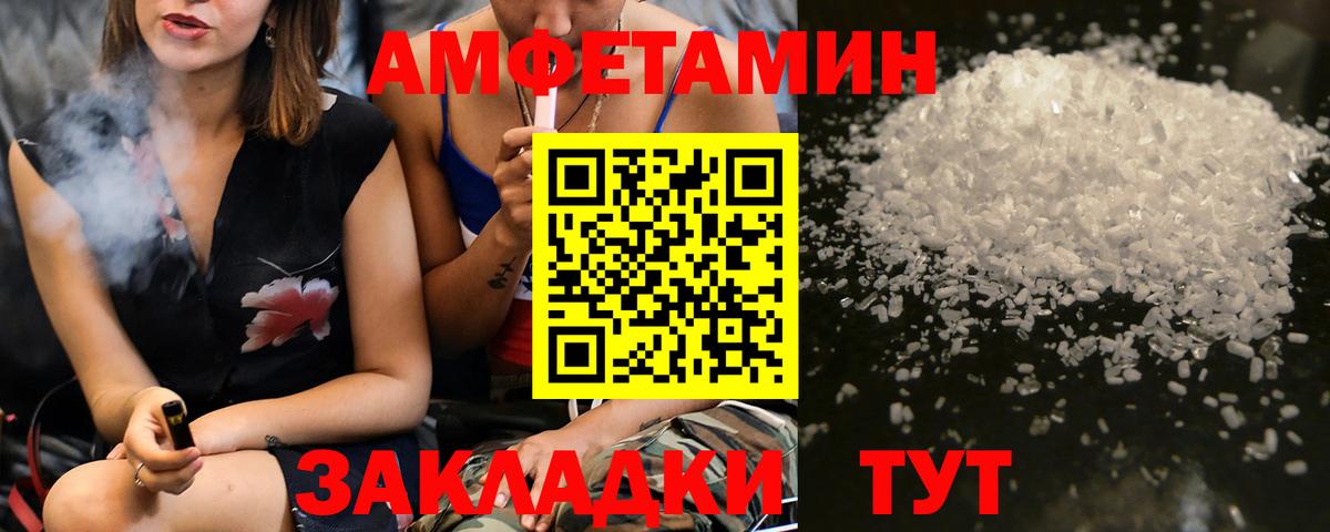 МЕТАМФЕТАМИН  Вход с VPN  Первитин винт  Касимов  Первитин винт 