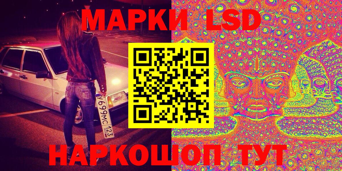 Касимов  Наркотические марки 1,5мг  Вход с VPN 