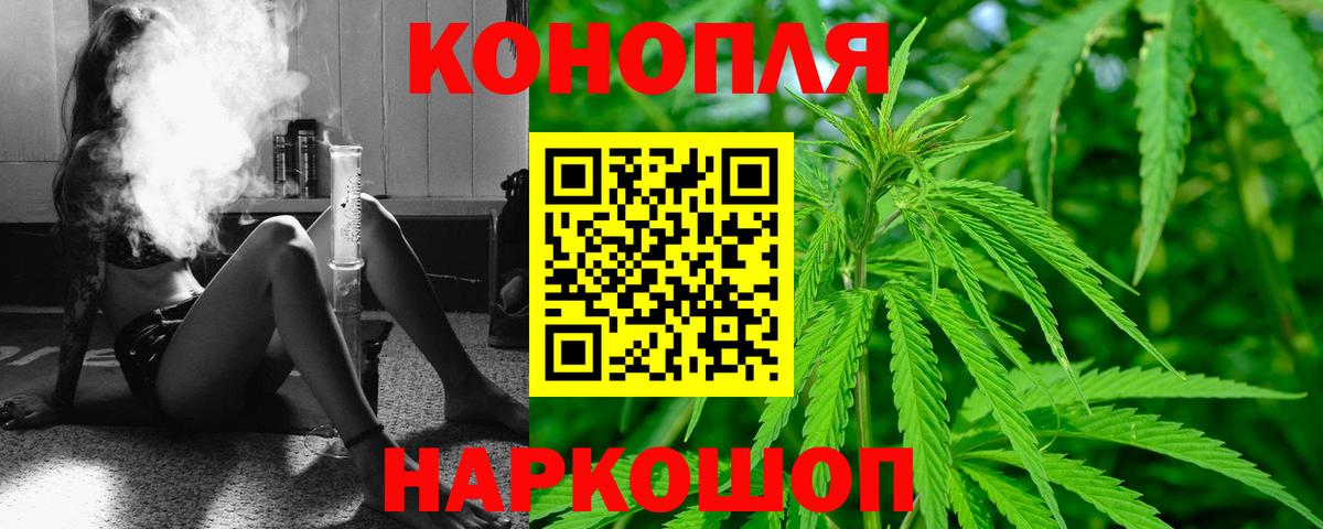 Касимов  Каннабис Ganja  Шишки марихуана Ganja  Вход с VPN  Конопля гибрид 